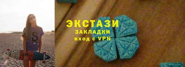 MDMA Premium VHQ Елабуга