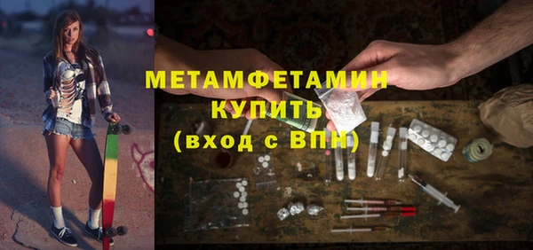 MDMA Premium VHQ Елабуга