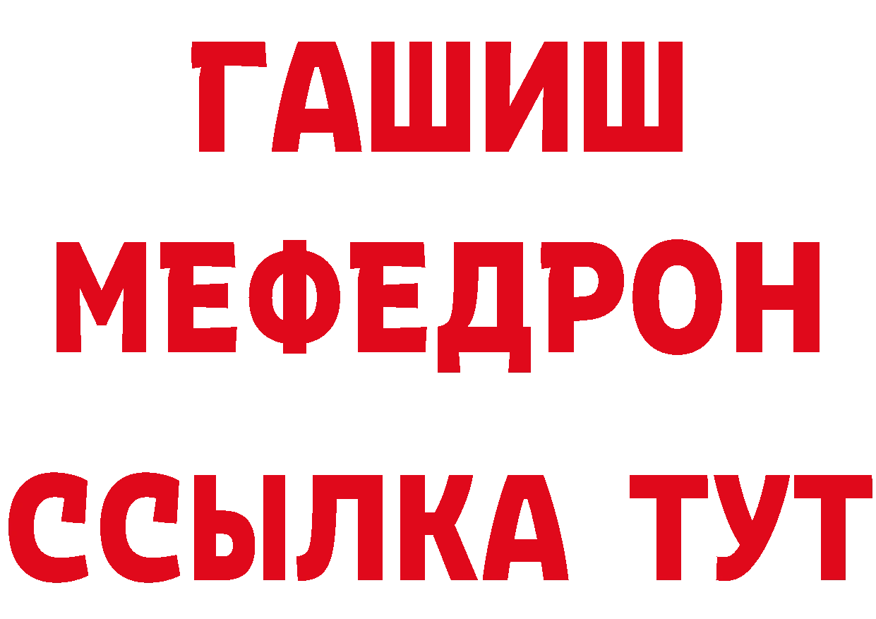 ГАШ VHQ маркетплейс нарко площадка hydra Байкальск